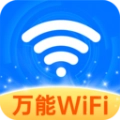WiFi连连钥匙手机免费版
