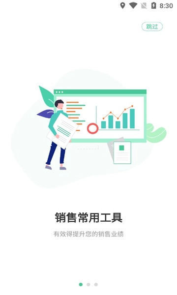 码号云尚正版