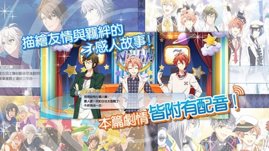 偶像星愿免费原版(4)