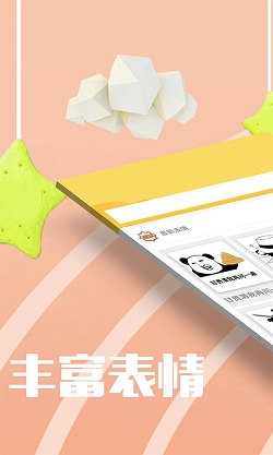 快乐时间官方正版图1