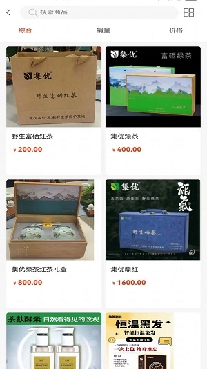 佳康驿站手机版