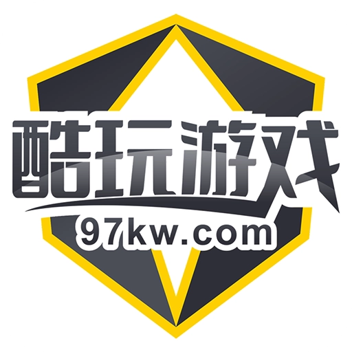 酷玩免费原版