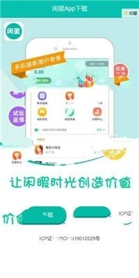 酷玩免费原版
