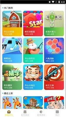 酷玩免费原版