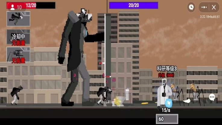 马桶人沙盒逆袭直装版图2