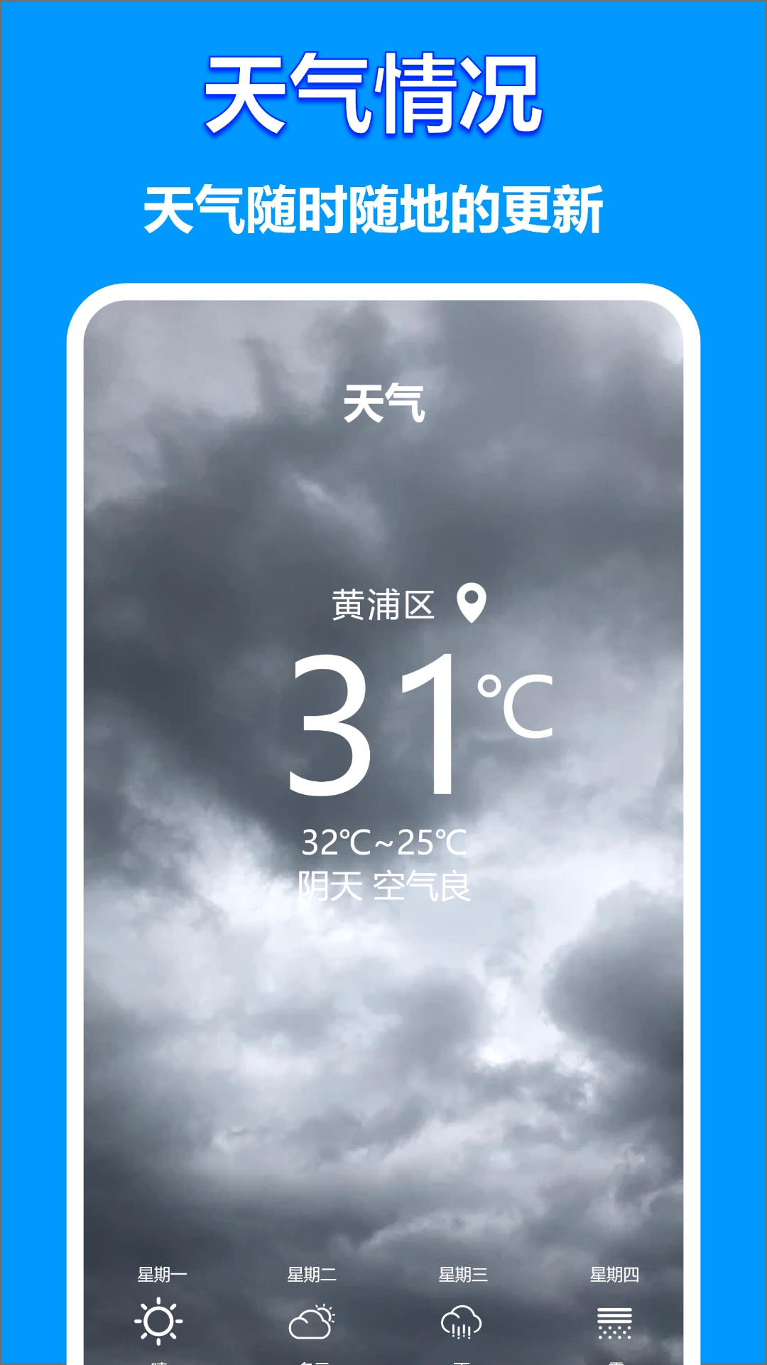 工地相机官方最新版图2