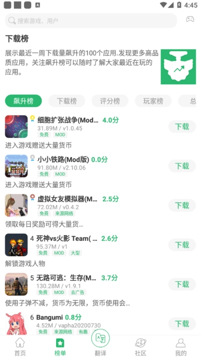 7c助手通用版