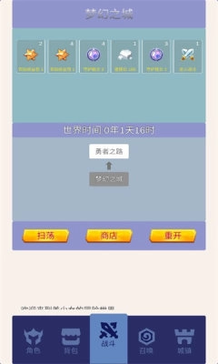 氪王之王(2)