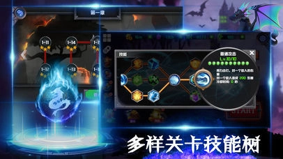 疾风英雄单机版下载