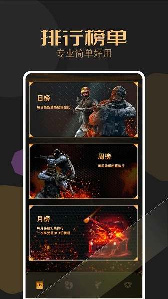csgo盒子最新免费版