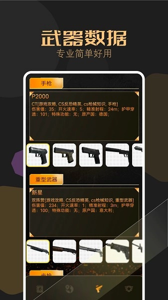 csgo盒子最新免费版