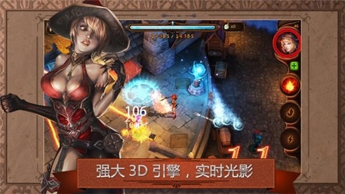 元素守护者(1)