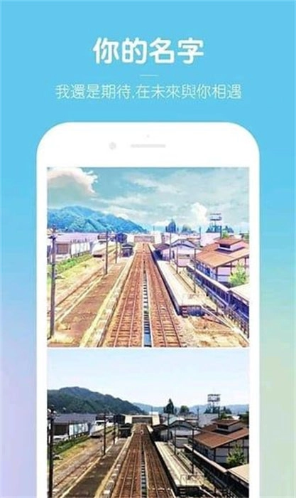 动漫风相册原版图1