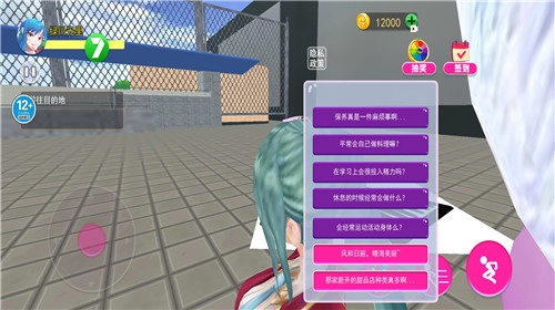 男生女生向前大冒险2026原版
