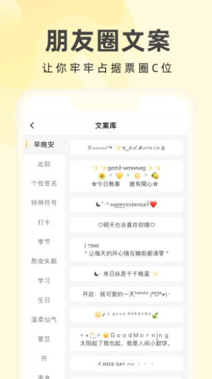 奶油壁纸手机版图1