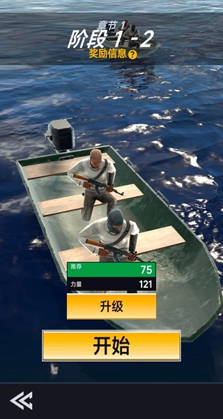 海战纪元安卓免费版