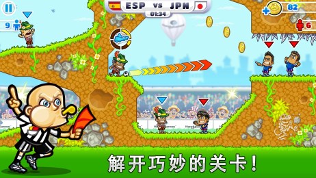 超级足球接力完整版图3