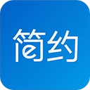 简约费控软件最新版
