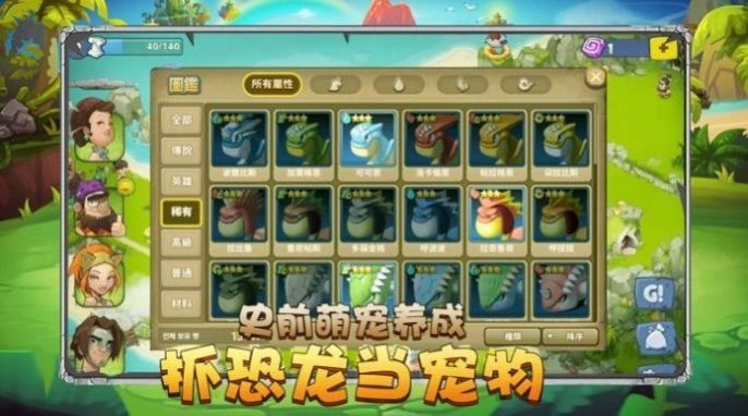 宝皮龙大作战手机最新版图1