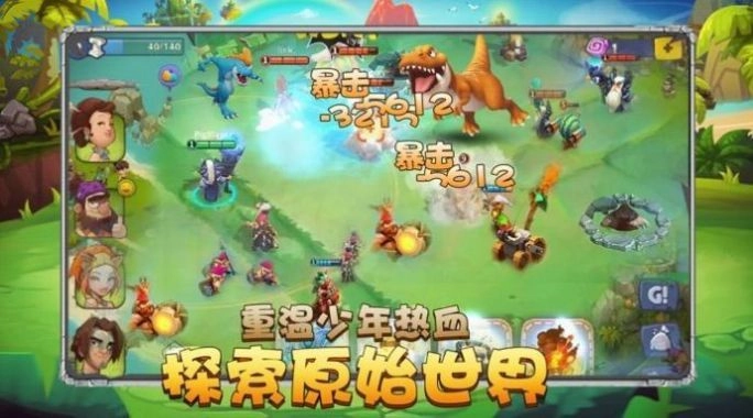 宝皮龙大作战手机最新版图3