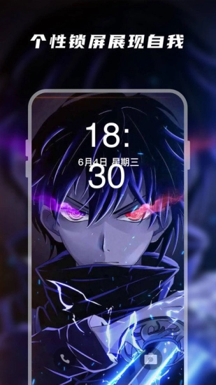 皮皮动态壁纸通用版图1