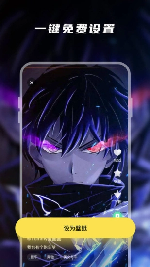 皮皮动态壁纸通用版图2