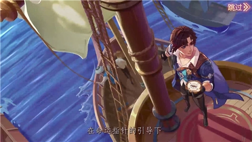 碧蓝轨迹手游无广告版图2