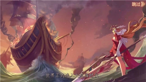 碧蓝轨迹手游无广告版图3