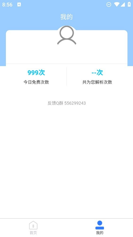 安然滴去水印原版图1
