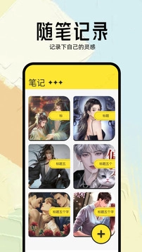 几何小说安卓直装版图2
