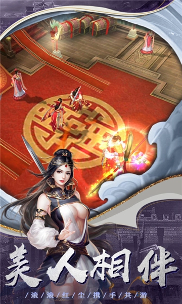 仙魔对决中文版下载