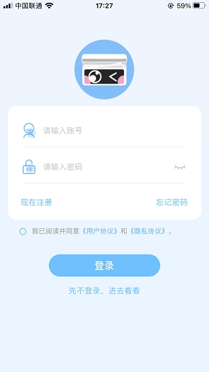 明米通手机免费版