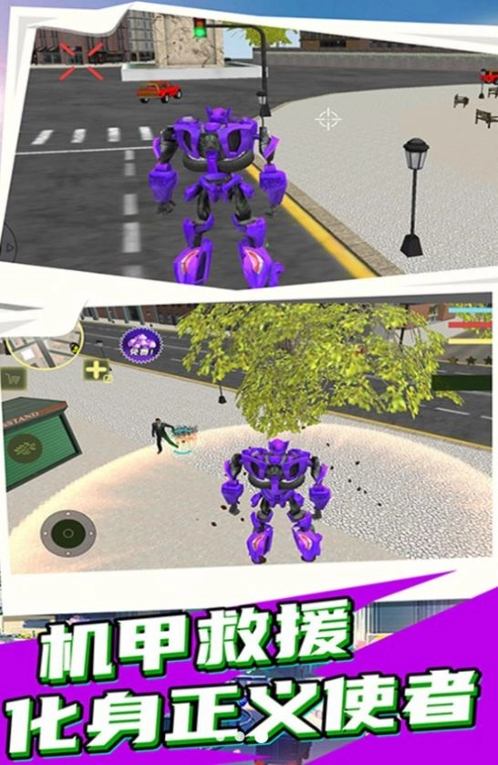 铠甲战士变形图1