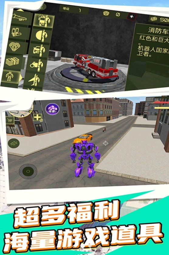 铠甲战士变形图3