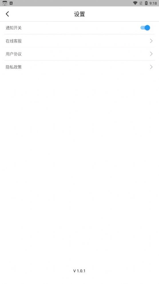 PDF扫描专家手机正版图2