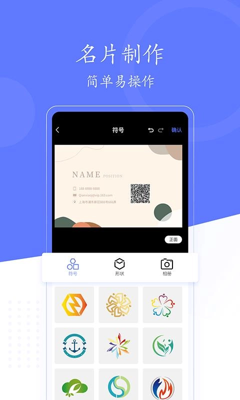 cc名片制作原版图1