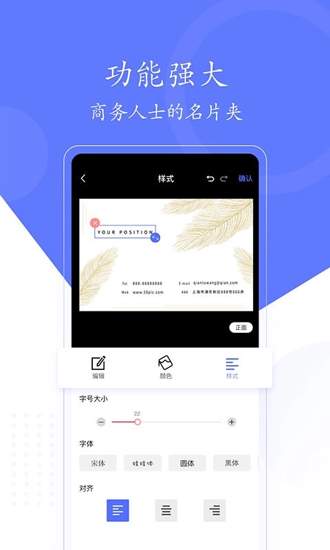 cc名片制作原版图2