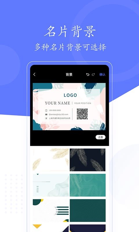 cc名片制作原版图3
