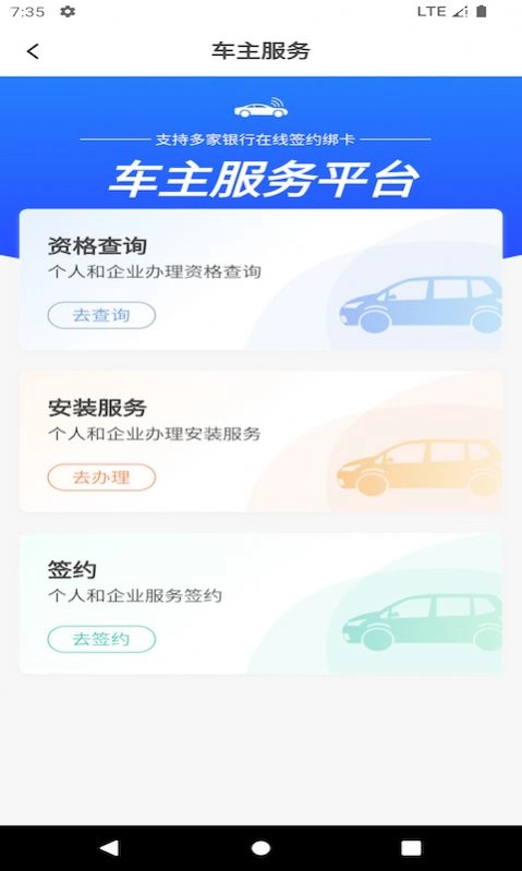 行万里通用版