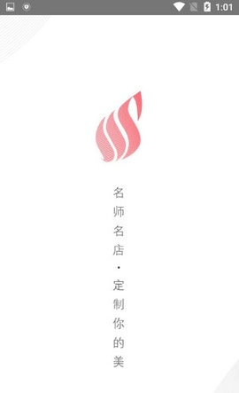 微美惠安卓免费版