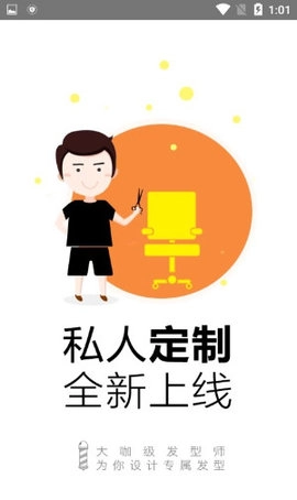 微美惠安卓免费版