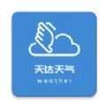 天达天气安卓免费版