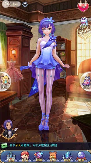 美少女梦工厂(1)