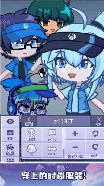 加查派对安卓下载