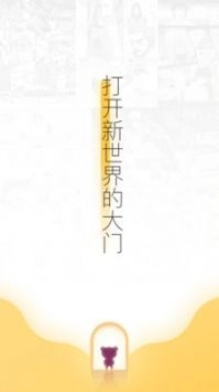 e站安卓版图3
