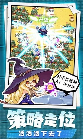 勇者秘境免费版