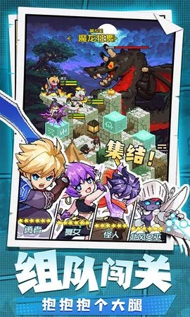 勇者秘境免费版