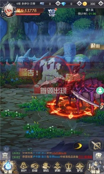 游戏截图