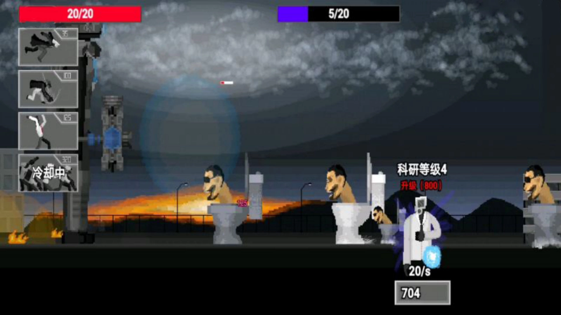 马桶人大逃杀(3)