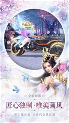 洪荒世界(3)